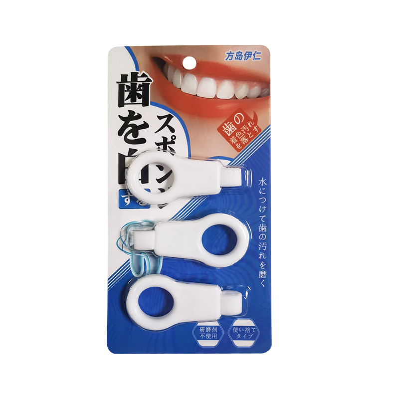 日本洁牙擦儿童去牙渍清洁牙黑斑牙垢神器牙齿菌斑魔力橡皮海绵擦