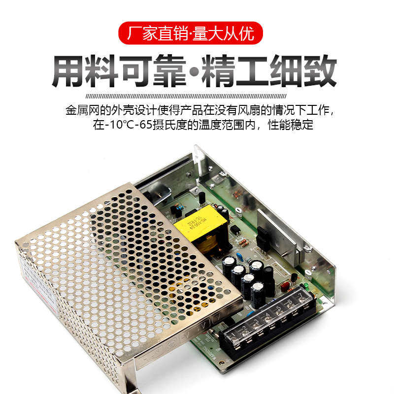 输入220v转5v12/24伏直流开关电源5/10/20a监控led150/200变压器