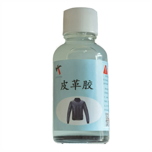 皮革包包皮衣透明液体软胶不伤皮修补无痕护理沙发破口皮具补洞