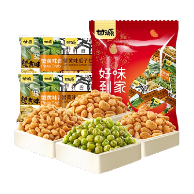 甘源怀旧蟹黄味青豆饱满980g
