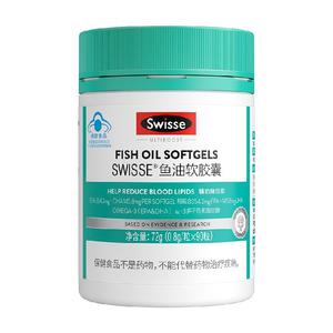 Swisse斯维诗鱼油软胶囊0.8g*90粒EPA+DHA调节血脂效期至25年4月