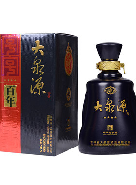 通化大泉源白酒百年四星42%vol浓香型吉林名酒