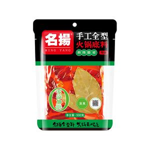 藤椒火锅底料四川牛油名扬