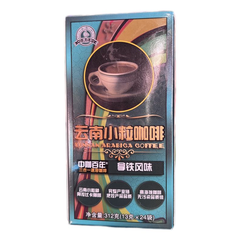 中咖百年拿铁咖啡精品速溶