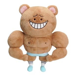 正版Potdemiel蜂蜜罐男友熊毛绒公仔偶娃玩具新年搞怪礼物女肌肉