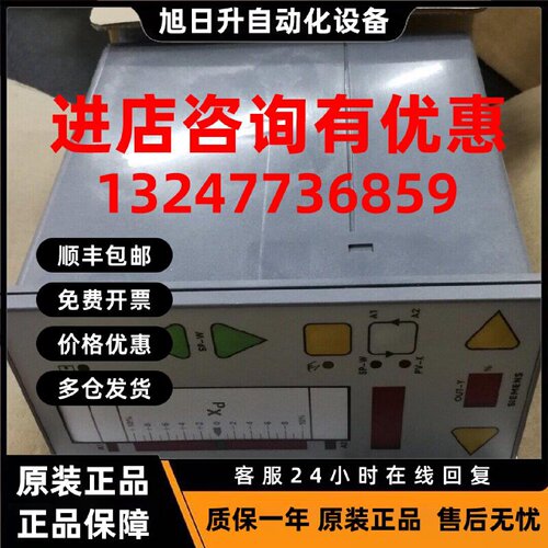 议价温度控制器SIPART DR20 6DR2004-1 议价