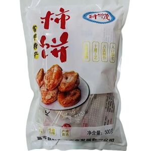 正宗富平柿饼精选富流芯柿饼独立包自然晾晒手工制作霜降柿饼