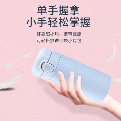 网红学生高颜值保温杯可爱豌豆304户外不锈钢弹跳便携双层水杯杯