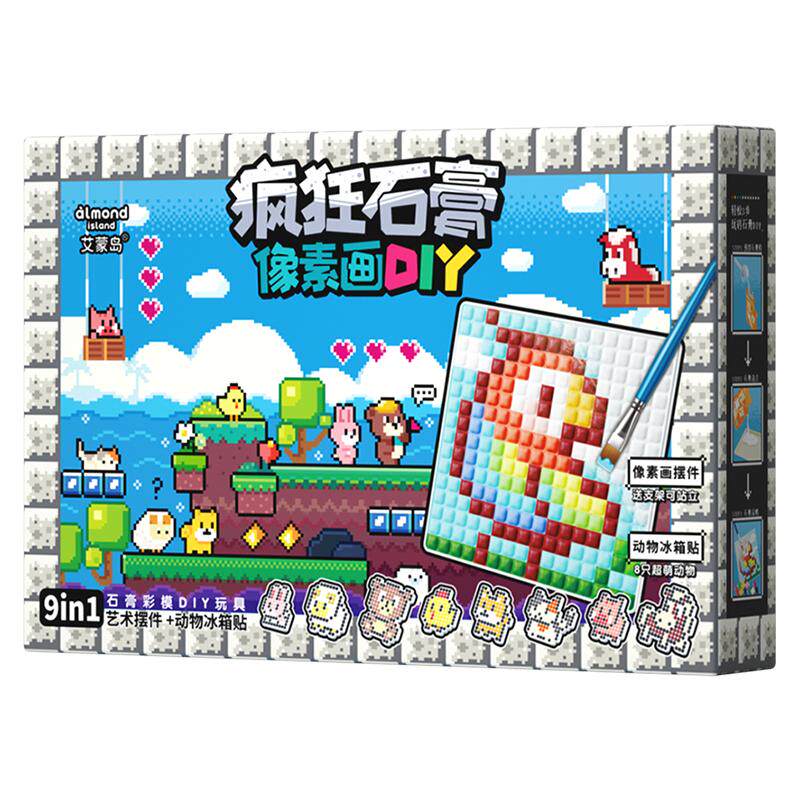 艾蒙岛冰箱贴手工玩具贴画马赛克