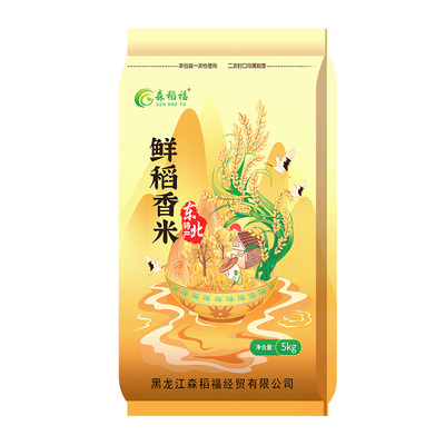 森稻福当季新米10斤装东北珍珠米大米一年一季米香浓郁圆粒5kg