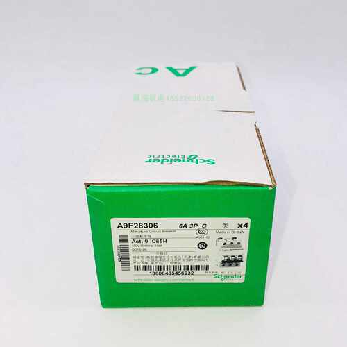 议价施耐德 IC65H 3P 6A C 订货号 : A9F28306原装正品假一罚十