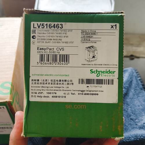【议价-可维修】  CVS160N TM160D 断路器 /均有货