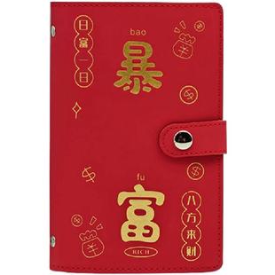 暴富存钱本存钱夹现金存钱本密码锁钱包可放现金大容量理财收纳册