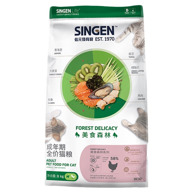 信元发育宝全价成猫粮通用型8kg