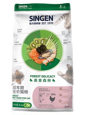 信元发育宝全价成猫粮通用型8kg