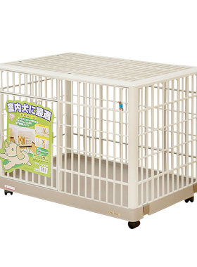 爱丽思狗笼树脂厕所中小型宠物