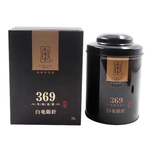 绿雪芽369六年白牡丹福鼎白茶8年陈韵高山50克2021年生产老白茶