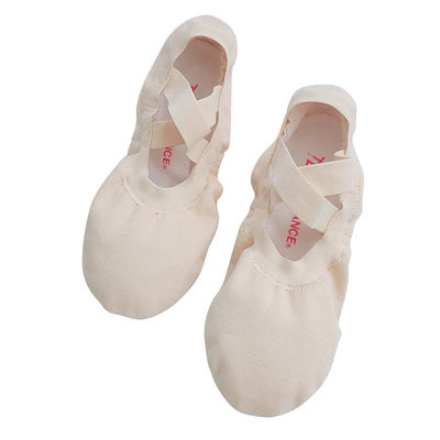 陈婷儿童芭蕾鞋平底舞蹈无抽绳