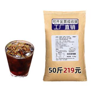 正宗商用酸梅汤原材料包颗粒独立装免煮冲饮浓缩酸梅粉晶大袋批发