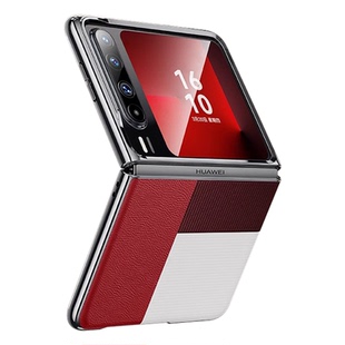 [官方现货]适用华为purax手机壳新款purax折叠保护壳典藏版超薄真皮外壳pura新形态小折叠全包防摔男女士商务