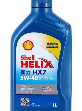 Shell壳牌喜力HX7机油5W-40