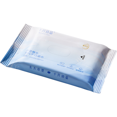 十月结晶婴儿手口专用便携湿巾