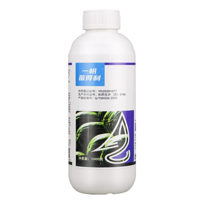 一帆苗得利30%精甲恶霉灵西瓜枯萎病精甲霜灵恶霉灵农药杀菌剂