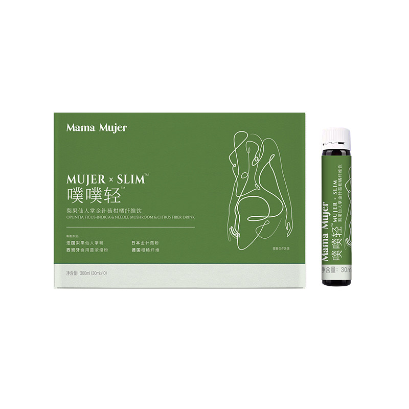 MamaMujer慕婕噗噗轻梨果仙人掌白芸豆柑橘纤维饮30ml*10瓶