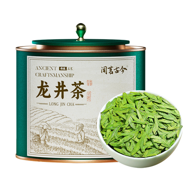 【2025新茶】明前特级龙井茶150g