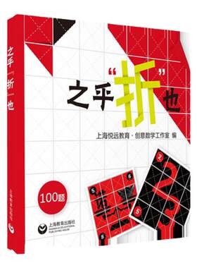 益智动脑现货速发！！