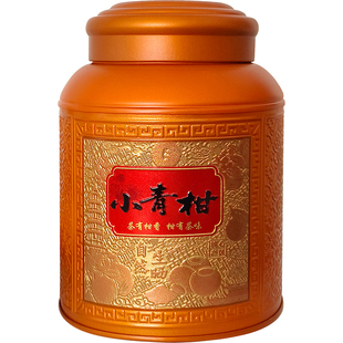正宗新会特产梅江头采生晒小青柑冰岛普洱熟茶叶桔普茶官方旗舰店