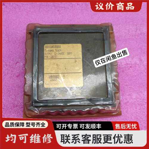 议价IC693MDL751CA