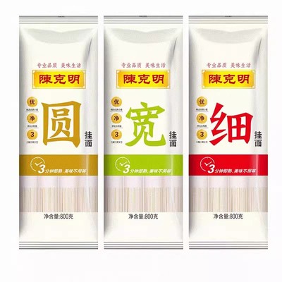 陈克明宽细圆挂面袋装龙须面拌面烩面凉面早餐速食鸡蛋面条800g