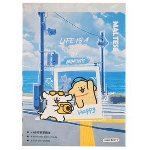 枥木一品线条小狗笔记本草稿本可爱A7A5便签本记事本空白内页本子