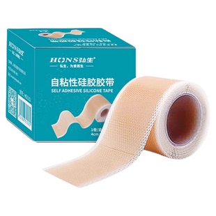 硅酮遮疤隐形自粘烧烫术后硅凝胶疤痕贴防过敏医用胶布耳廓纠正