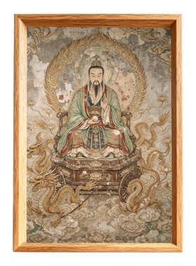 三清祖师爷太上老君元始天尊像框