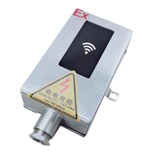 大功率防爆无线网桥wifi监控传输器设备5.8G工业防腐防尘全向AP