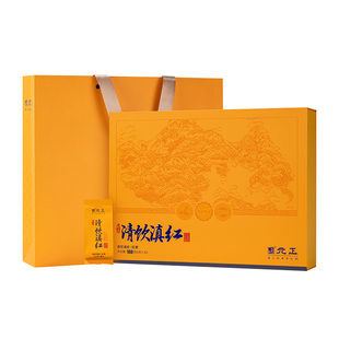 元正清饮滇红茶礼盒装正宗云南凤庆一级蜜香滇红茶叶送礼长辈160g