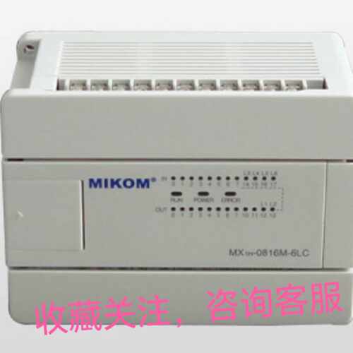 议价mikom MX1H-1614MTI集成温控模块 mikom MX2H-0008ETN原装咨