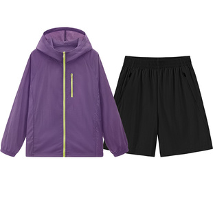 名创优品防晒服女夏薄款2026新款山系户外防晒衣小个子运动套装D