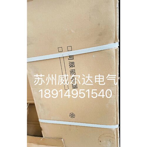 议价全新SYMG沈阳机床伺服  HSHA025A0S02G、HSHA150S0S05K00带包