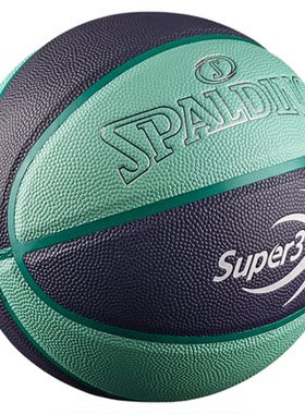 正品SPALDING斯伯丁篮球6号六号中考学生女子女生PU耐磨77-748Y6