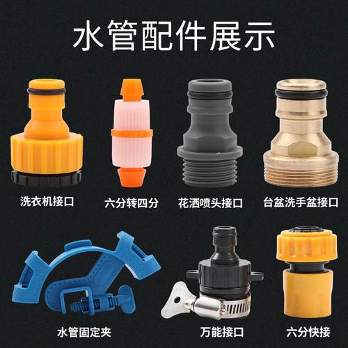 电动抽水加水器鱼缸换水管含水泵四分管手动换水管