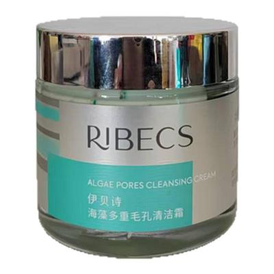 伊贝诗清洁霜海泥膜组合