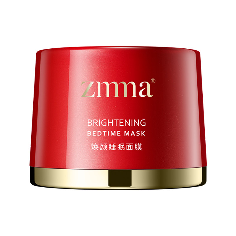 芝蔓睡眠面膜55g保湿补水化妆品