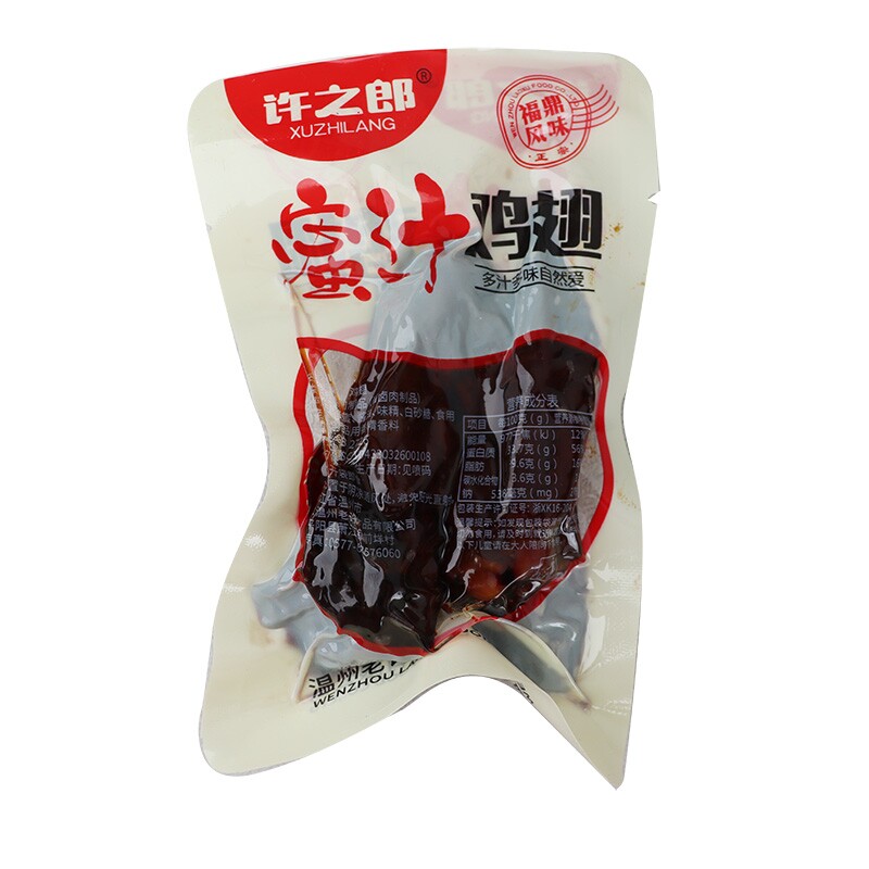 许之郎蜜汁鸡翅福鼎特产卤味烤翅蜜汁咖喱风味小包装休闲零食