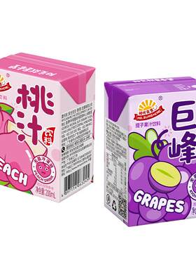 阳光先生提子汁桃汁葡萄果汁饮料200ml迷你装便携小瓶儿童高颜值