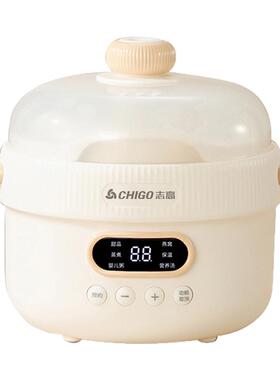 Chigo志高迷你电炖蛊家用迷你全自动预约燕窝养生隔水炖陶瓷砂锅