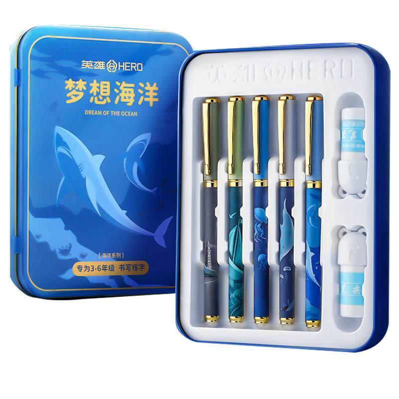 英雄牌热可擦钢笔小学生三年级