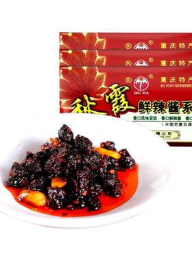 秋霞300g重庆特产下饭菜调味品